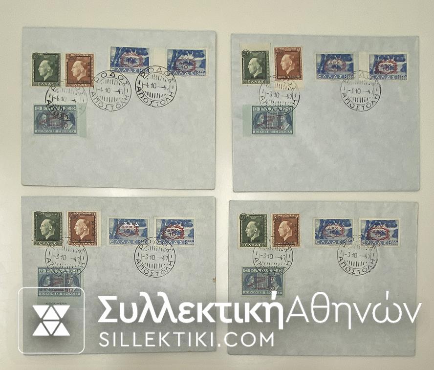 4 Covers 1947